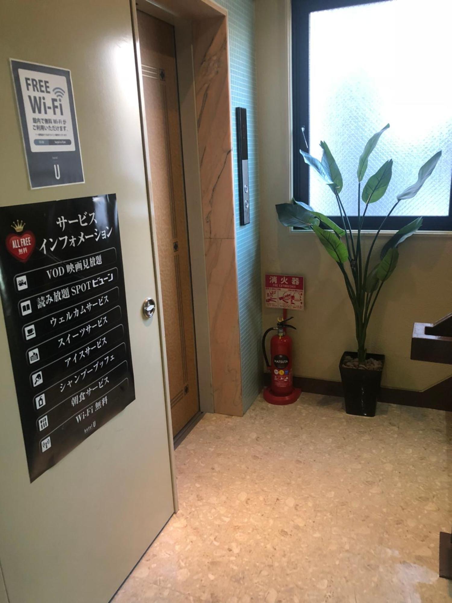Hotel U Tokyo Eksteriør bilde