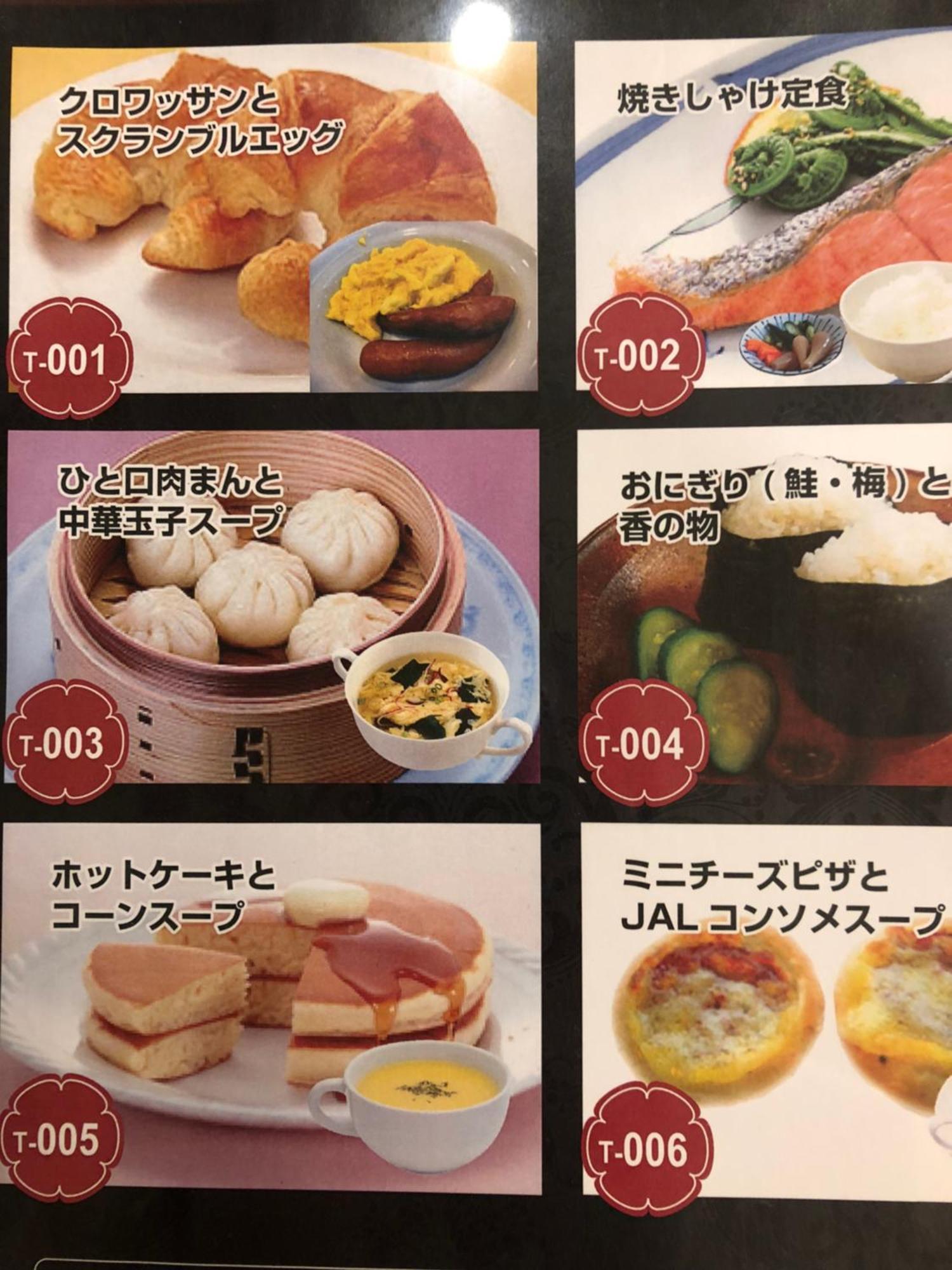 Hotel U Tokyo Eksteriør bilde